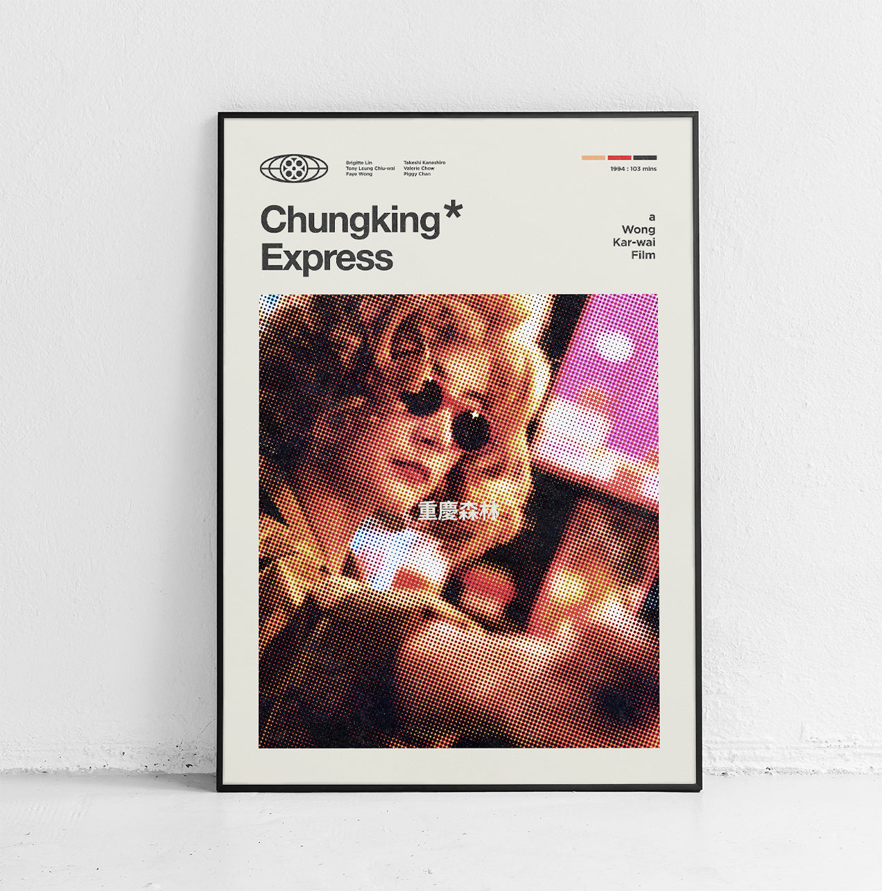 Custom Mid Century Style Movie Poster