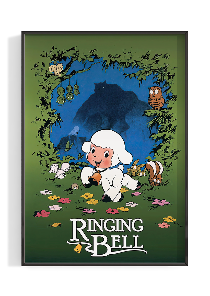 'Ringing Bell' (Chirin no Suzu) 1978 Movie Poster