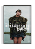 beabadoobee 'Pylon' Album Poster