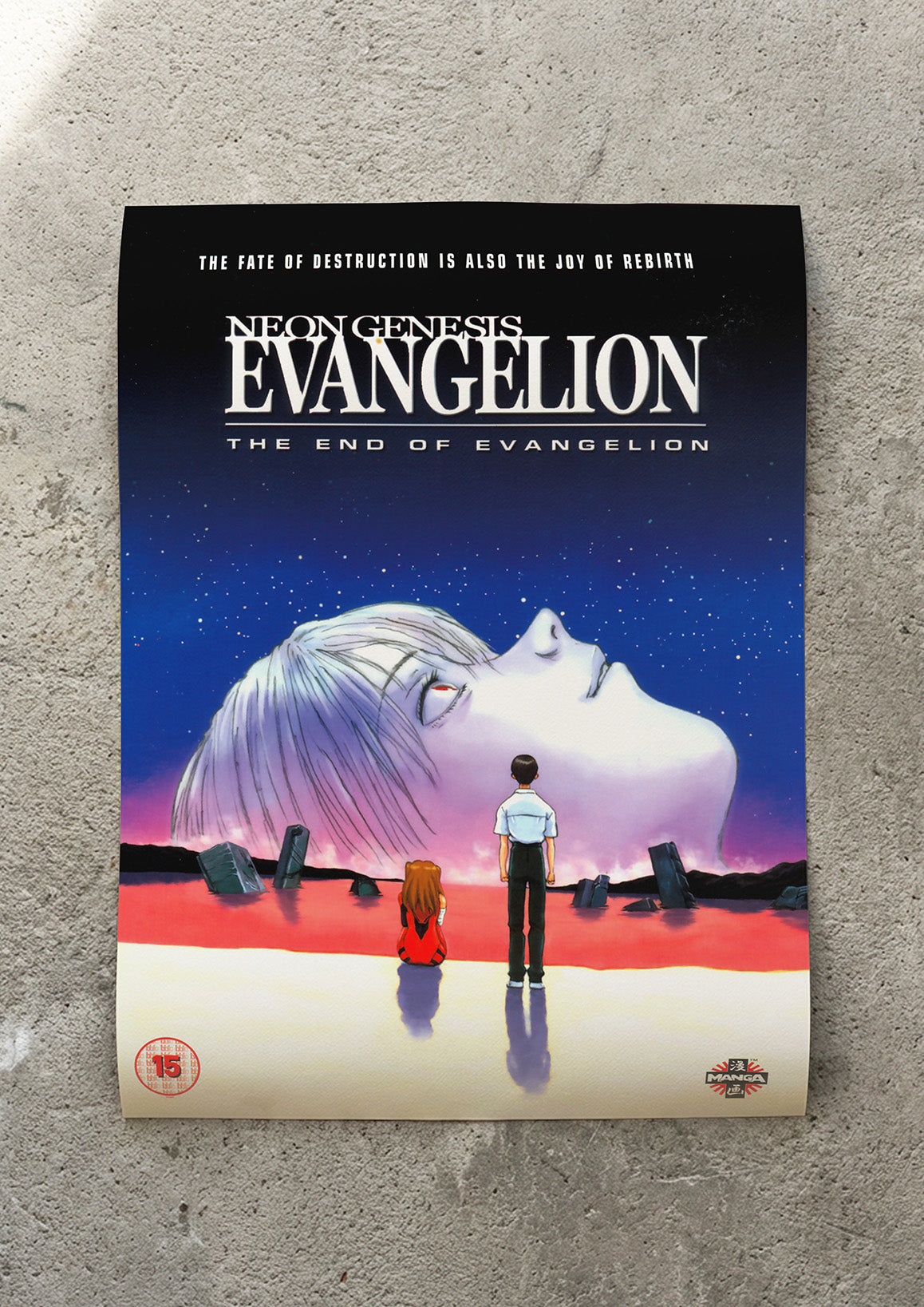 'Neon Genesis Evangelion: The End of Evangelion' (1997) Poster