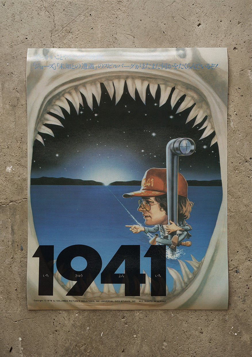 '1941' by Steven Spielberg (1979) Movie Poster