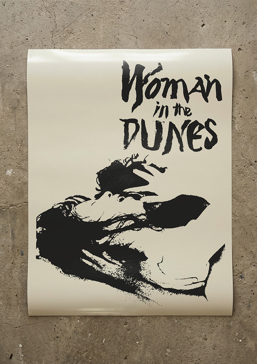 'Woman in the Dunes' (1964) Movie Poster