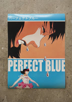 'Perfect Blue' (1997) Movie Poster