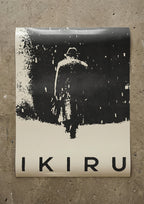 'Ikiru (1952) by Akira Kurosawa' Movie Poster