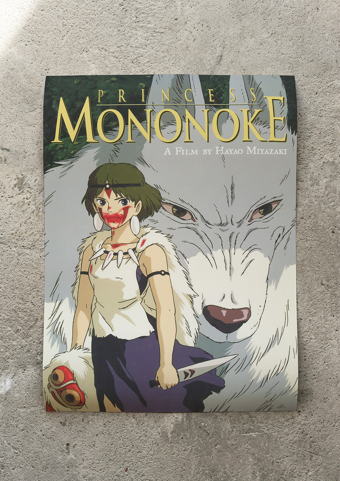 'Princess Mononoke' (1997) Movie Poster