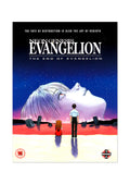 'Neon Genesis Evangelion: The End of Evangelion' (1997) Poster