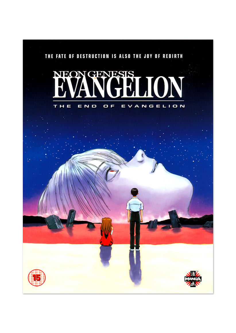 'Neon Genesis Evangelion: The End of Evangelion' (1997) Poster