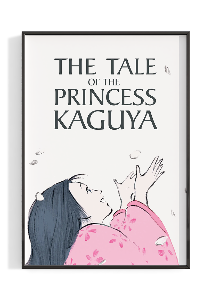 The Tale Of The Princess Kaguya (2013) Movie Poster