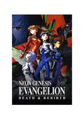 'Neon Genesis Evangelion: Death and Rebirth' (1997) Poster