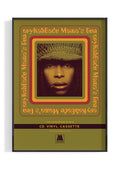 Erykah Badu 'Mama's Gun' Poster