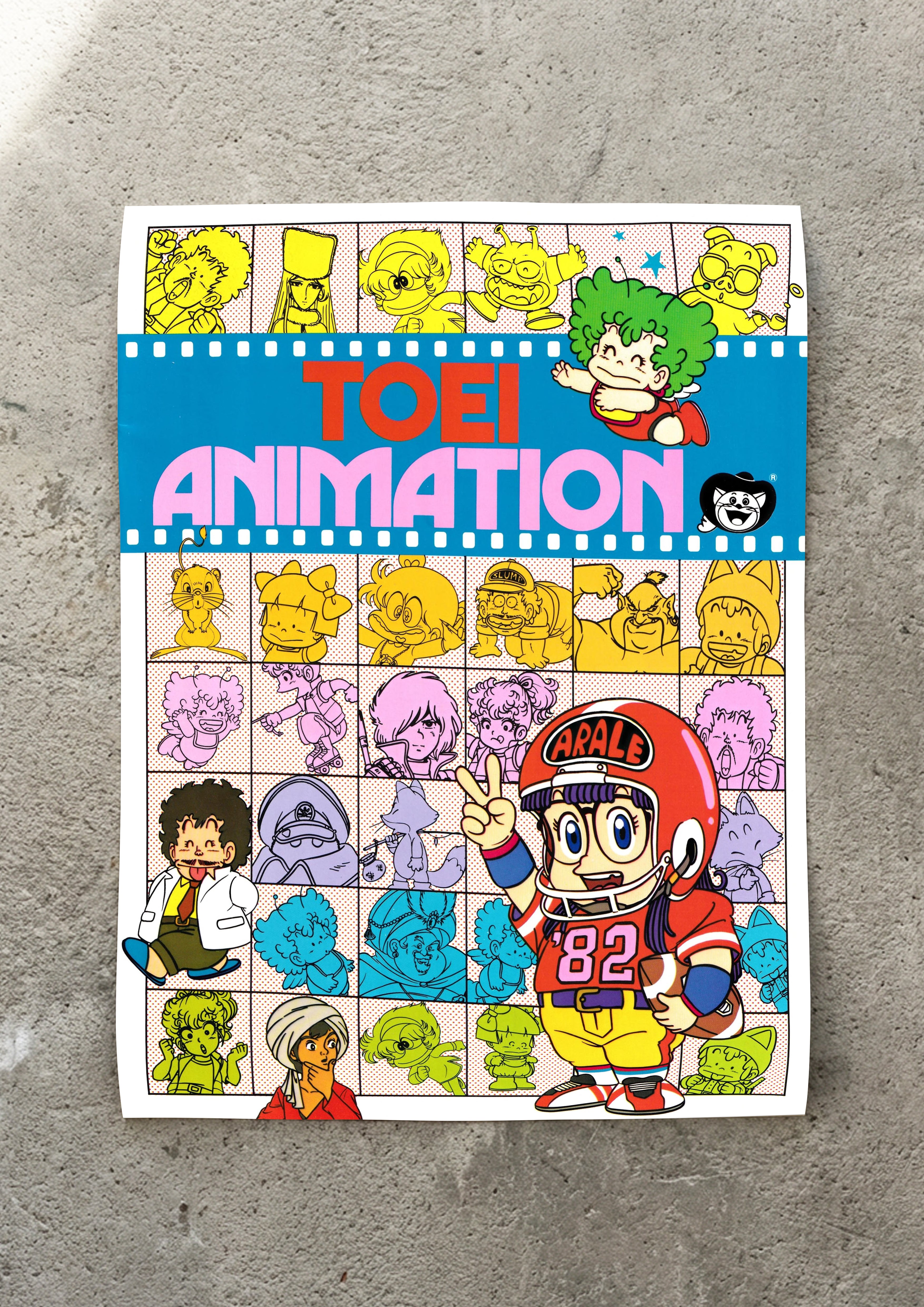 Toei Animation Poster (1982)