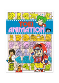 Toei Animation Poster (1982)